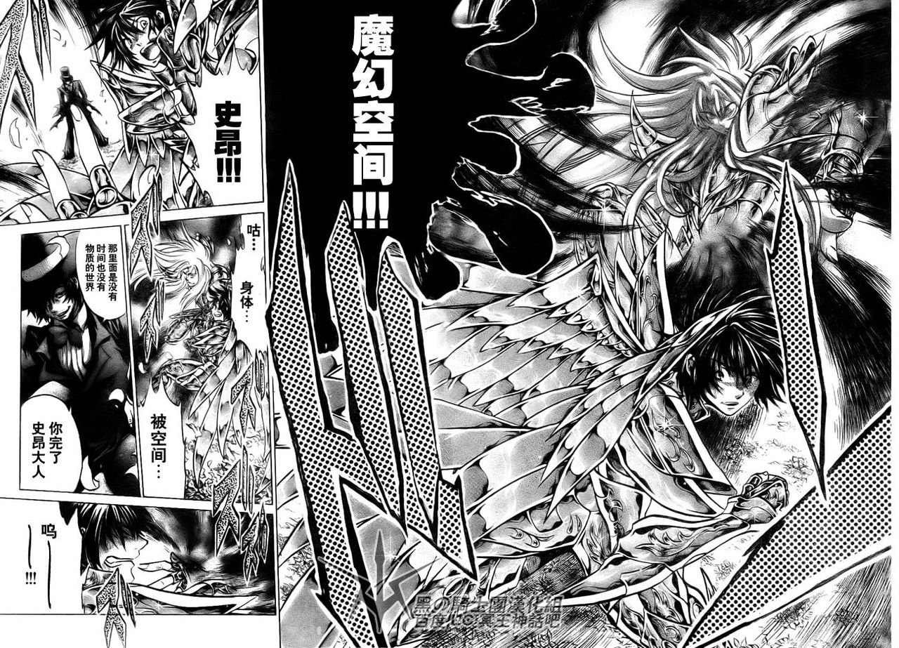 第206话