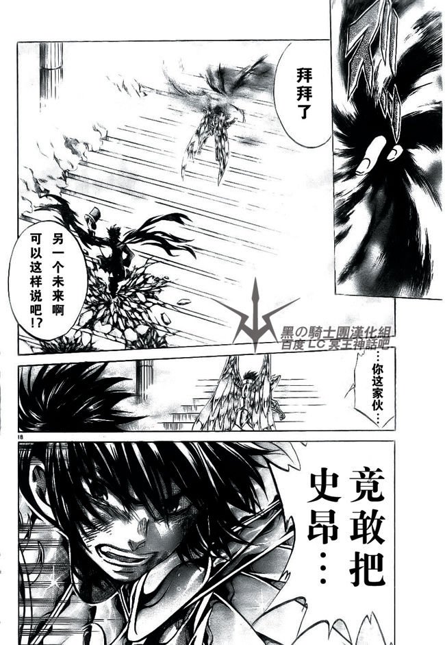 第206话