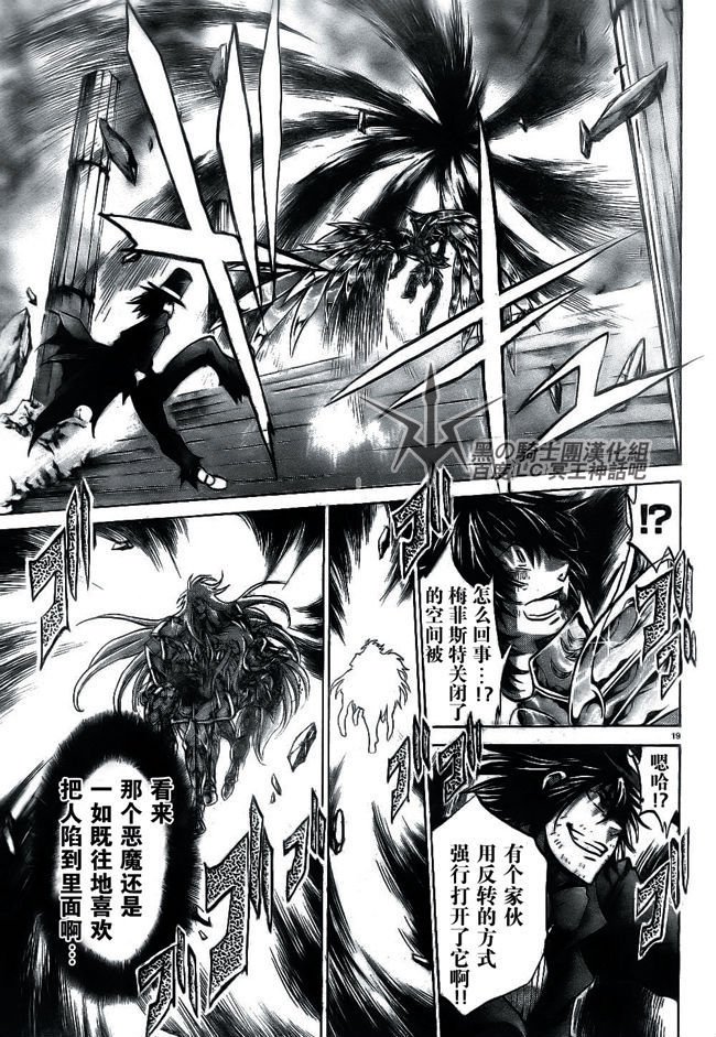 第206话
