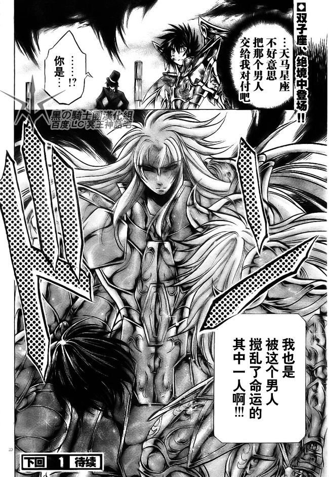 第206话