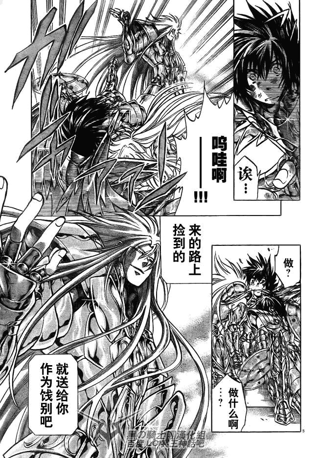 第207话