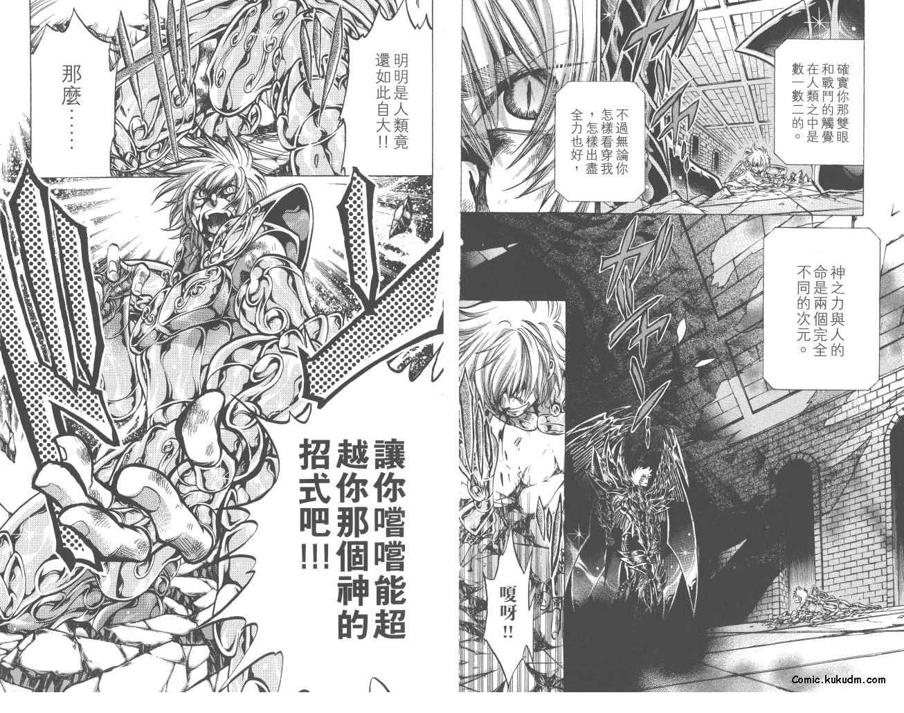 第23卷
