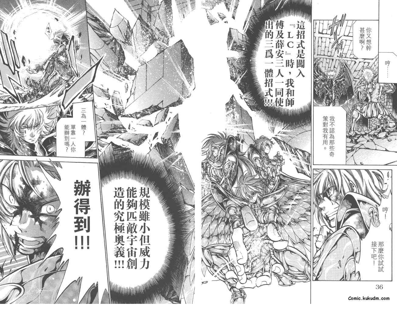 第23卷
