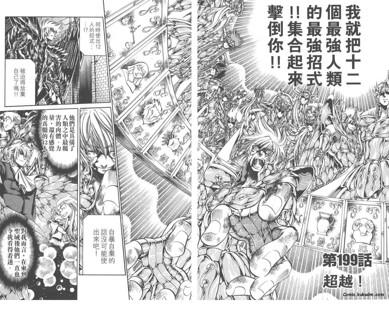 第23卷