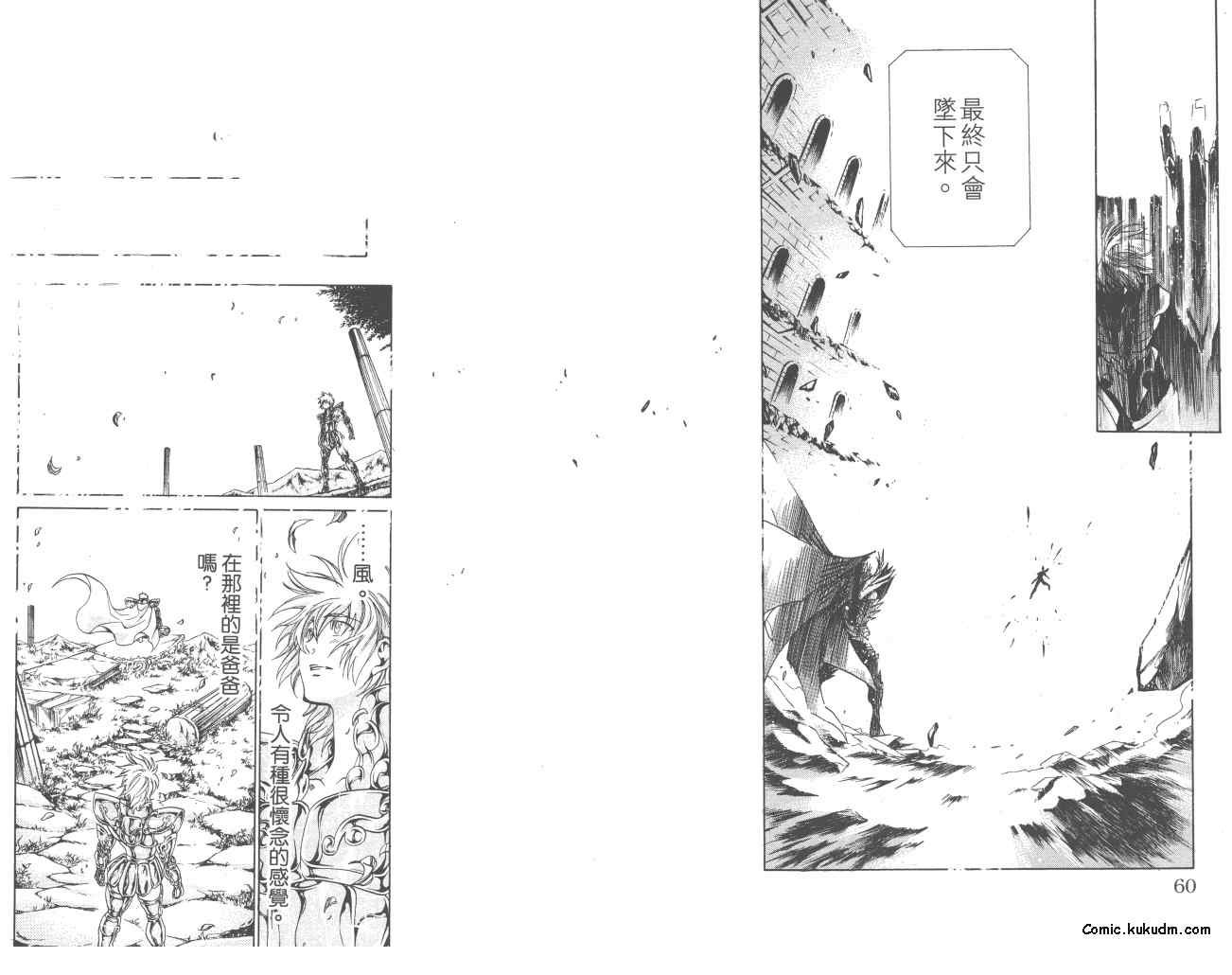 第23卷