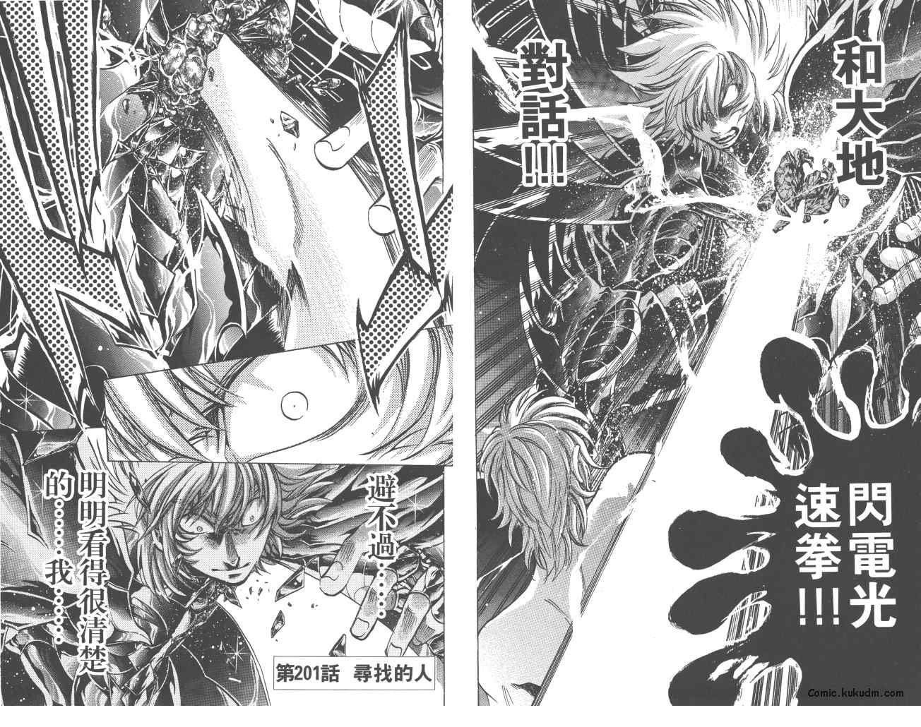 第23卷