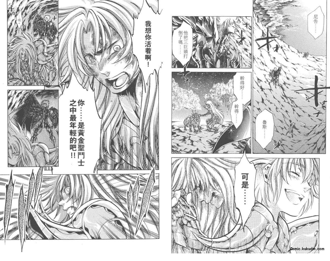 第23卷