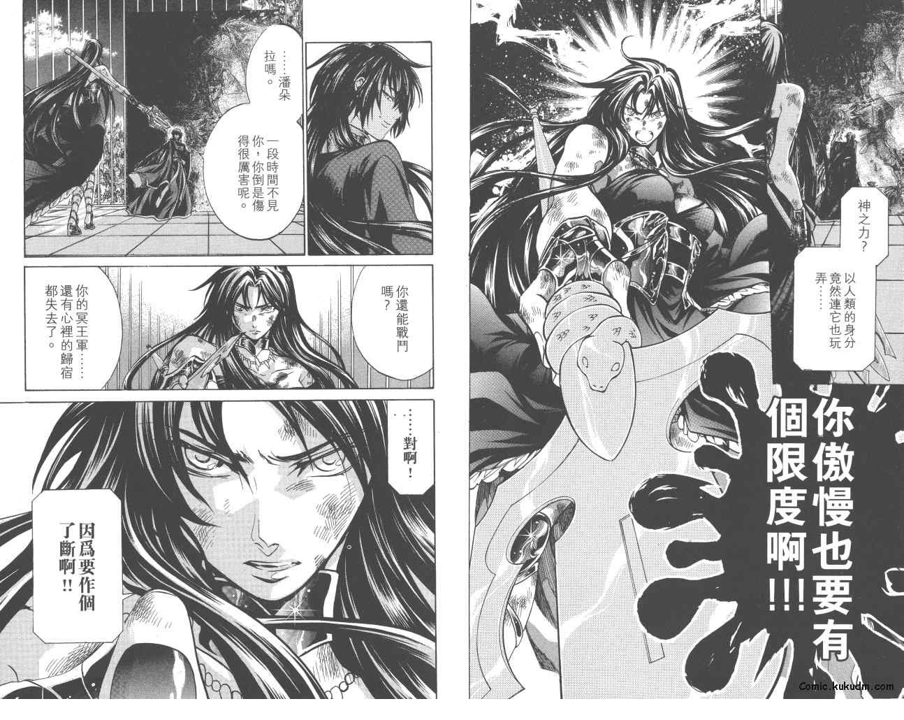 第23卷