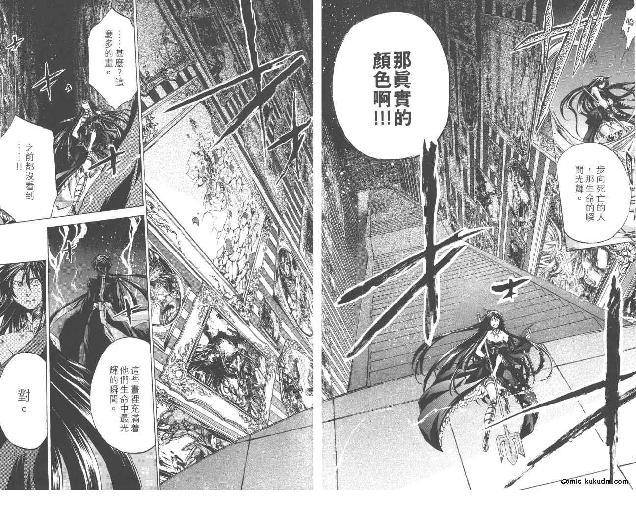 第23卷