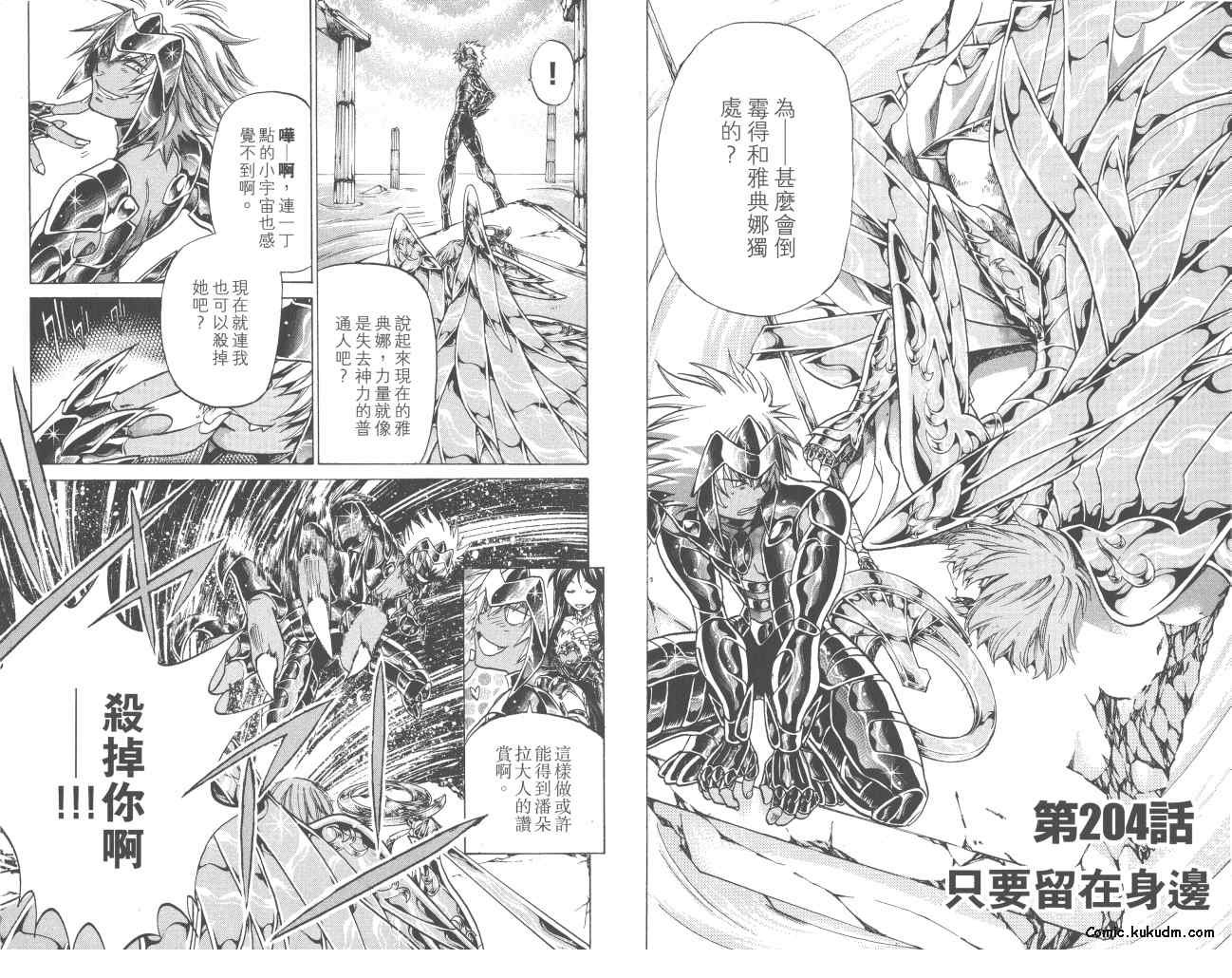 第23卷