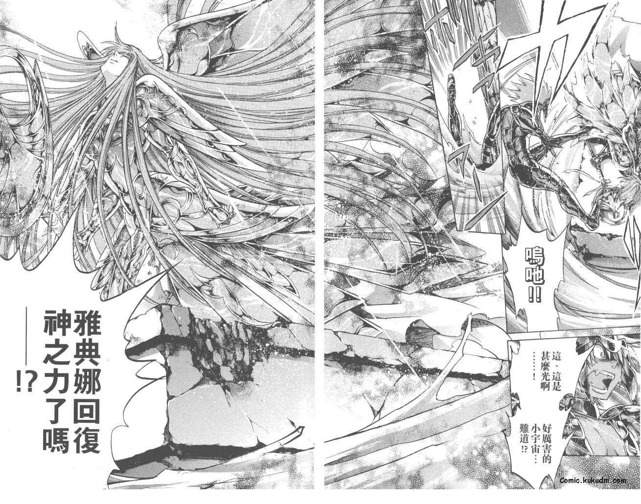 第23卷