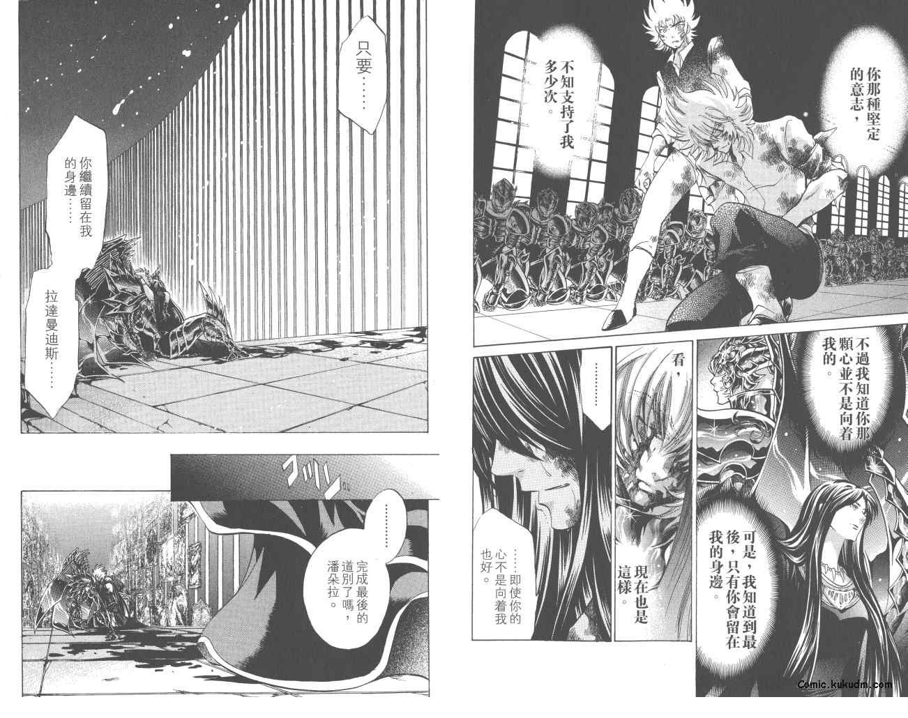第23卷