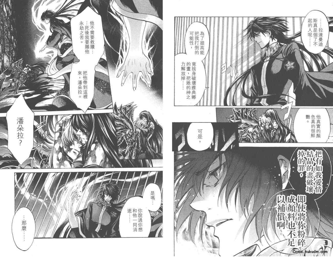 第23卷