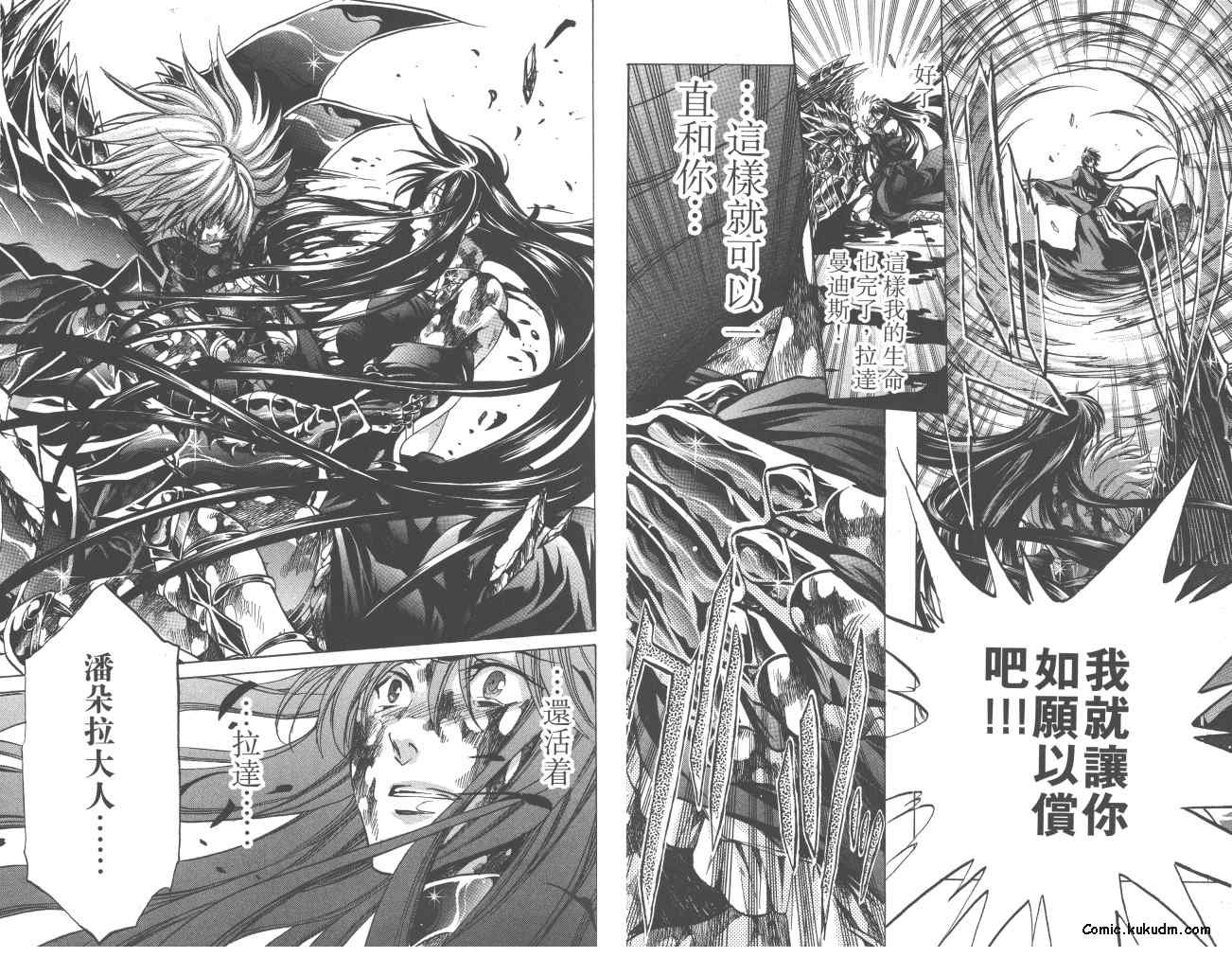 第23卷