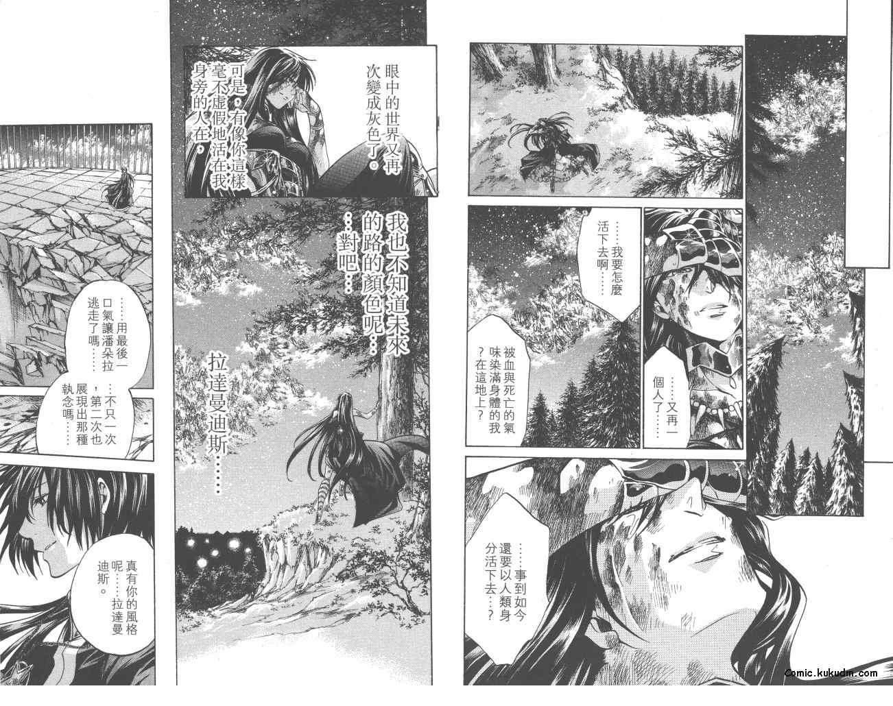 第23卷