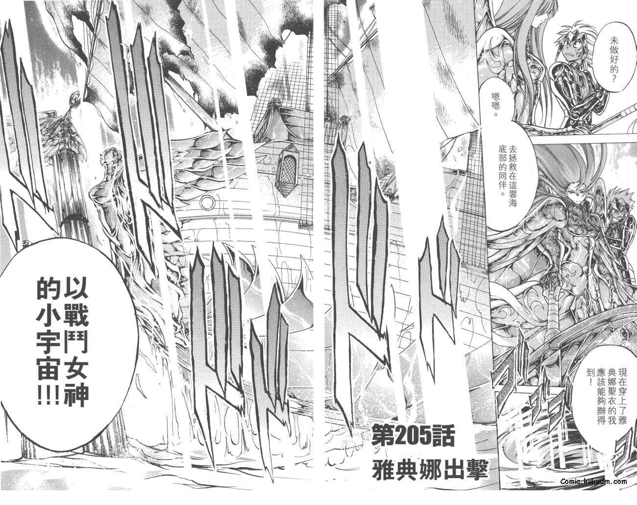 第23卷