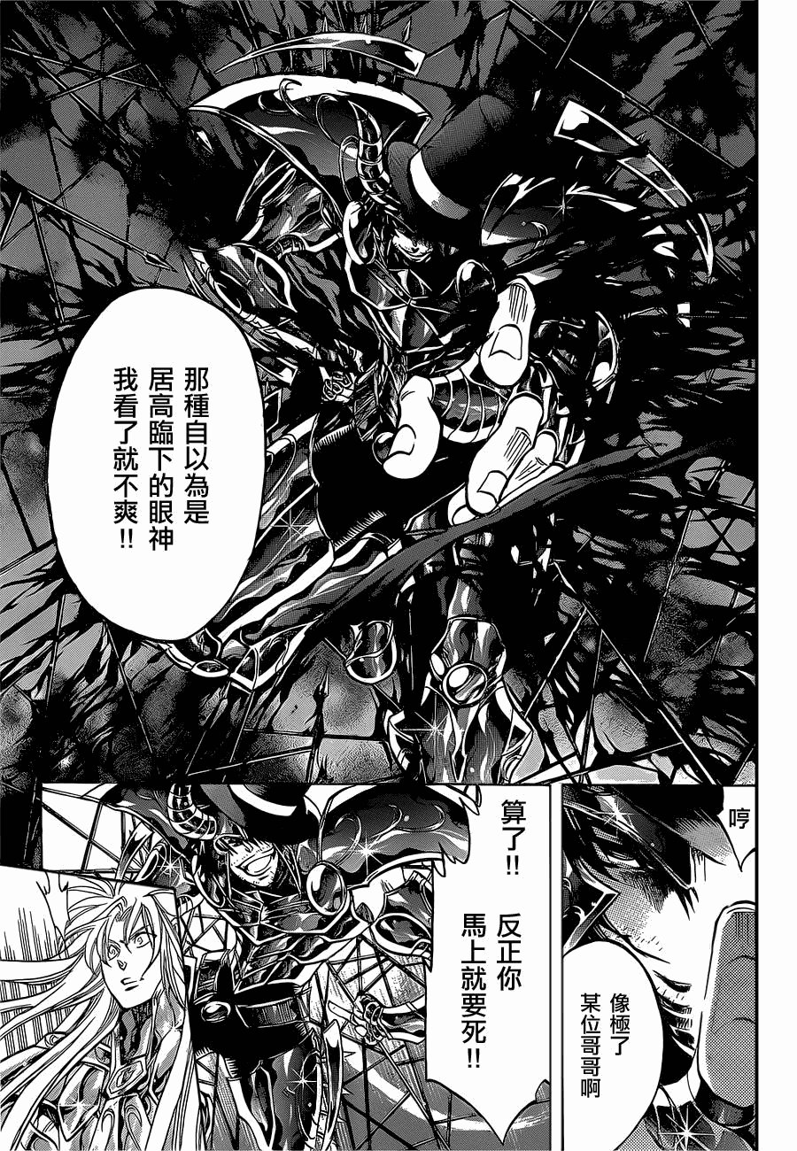 第208话