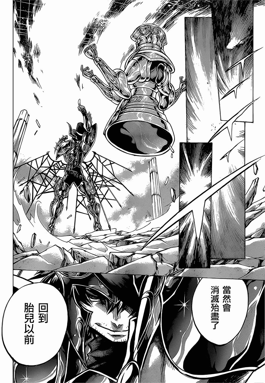 第208话
