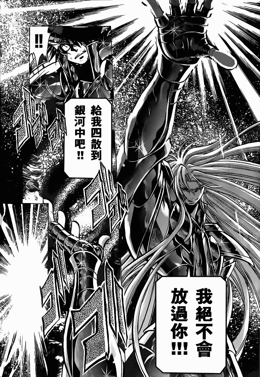 第208话