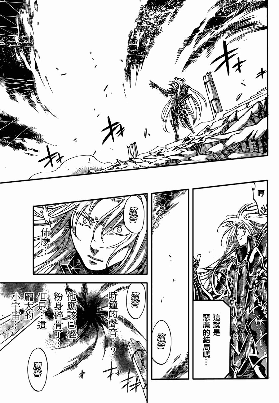 第208话