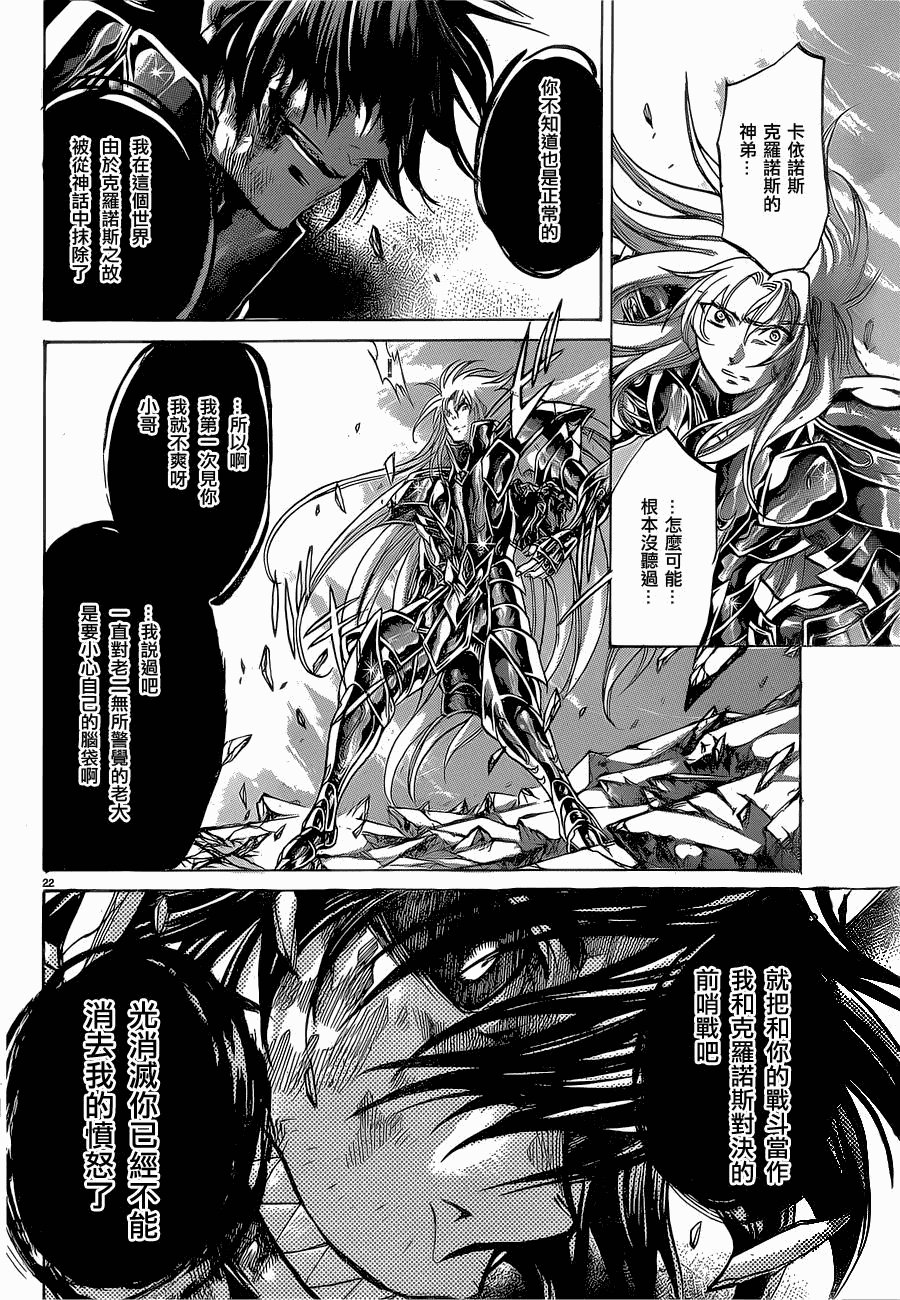 第208话