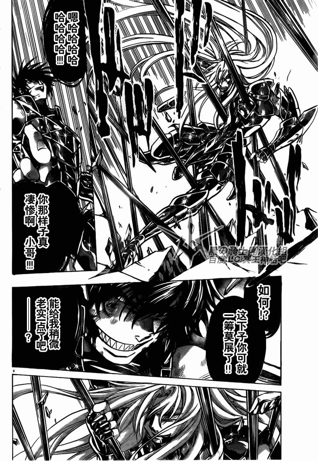 第209话