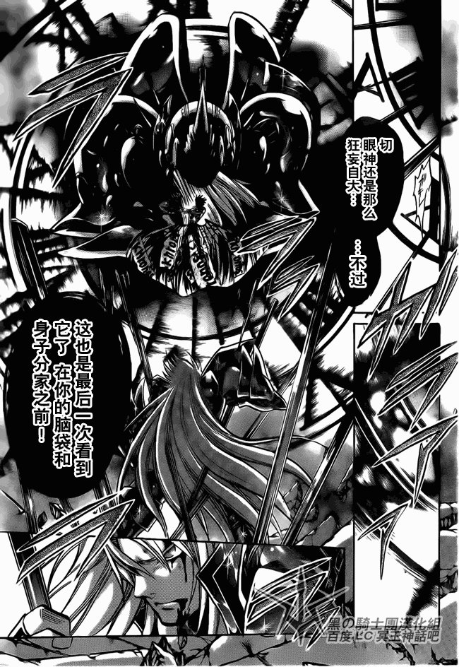 第209话