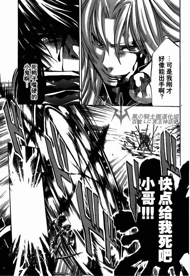 第209话