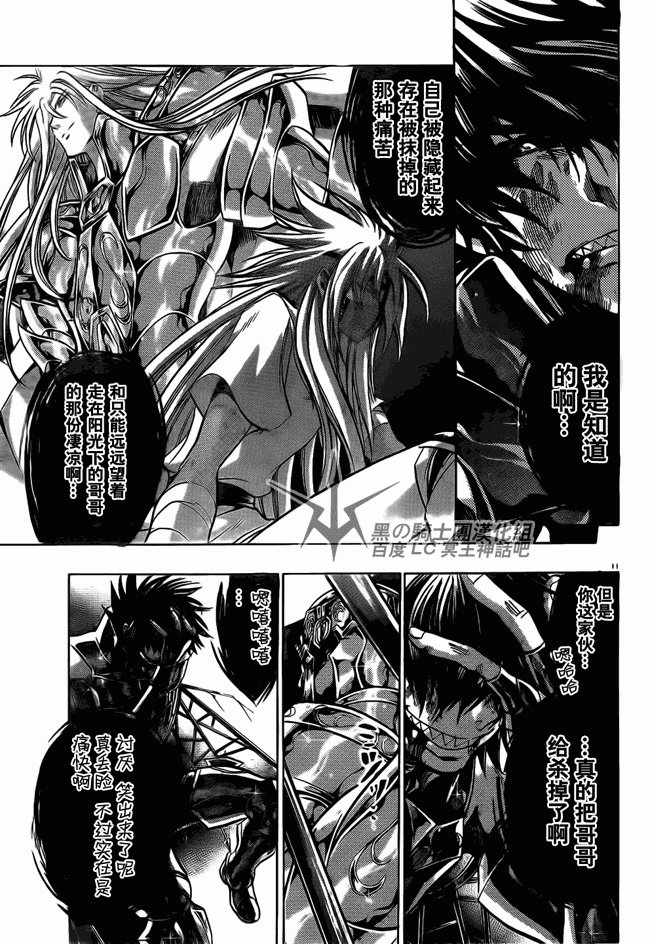 第209话