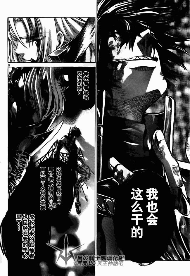 第209话
