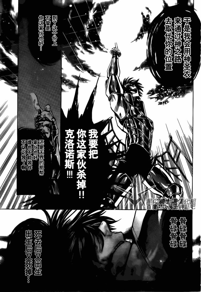 第209话