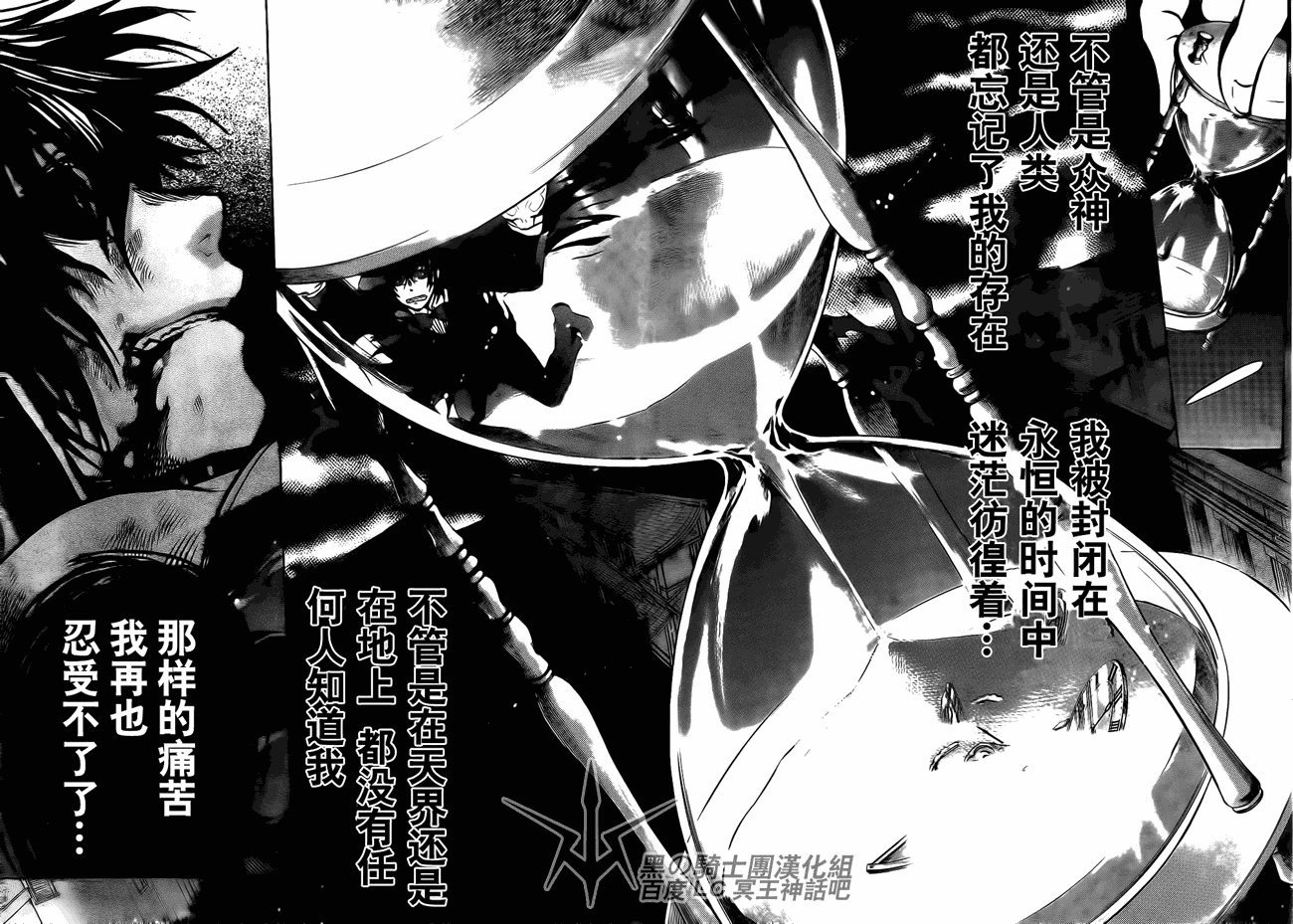 第209话