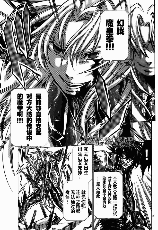 第209话