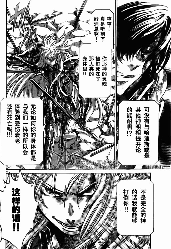 第209话