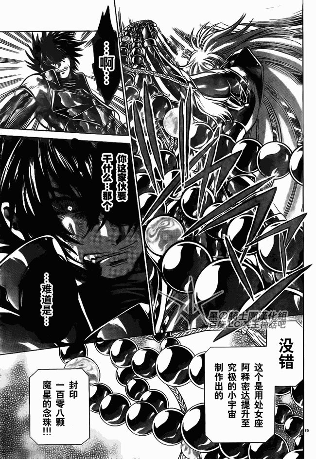 第209话