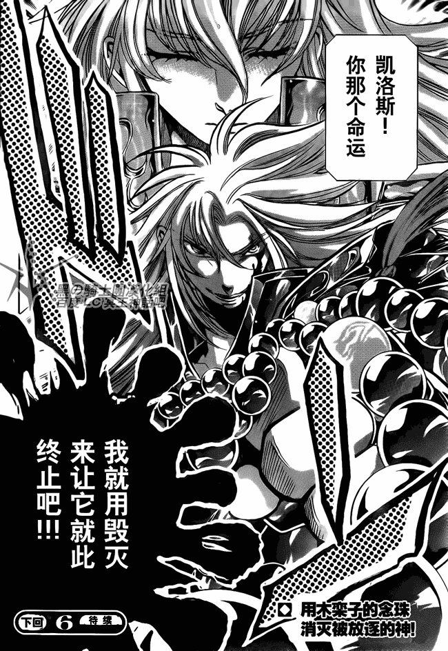 第209话