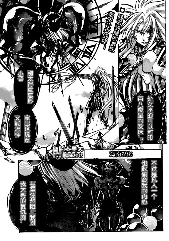 第210话
