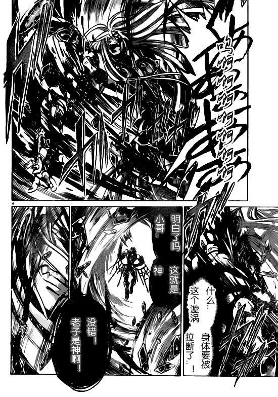 第210话