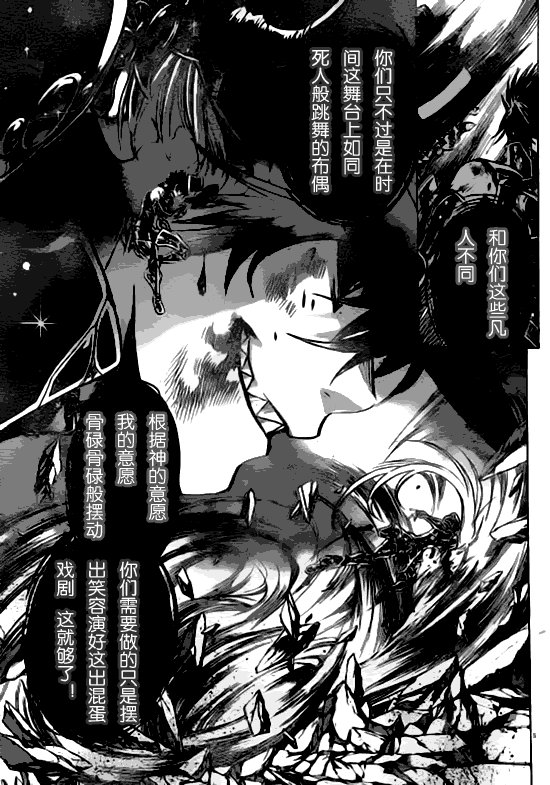 第210话
