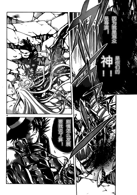 第210话