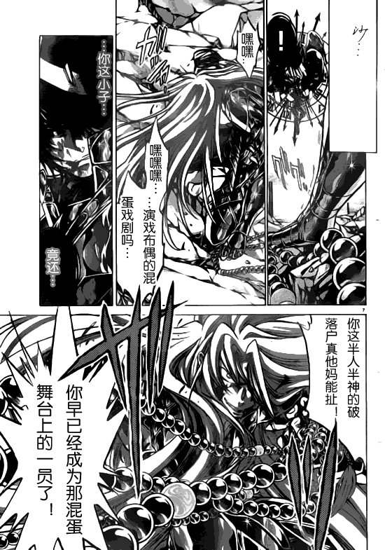 第210话