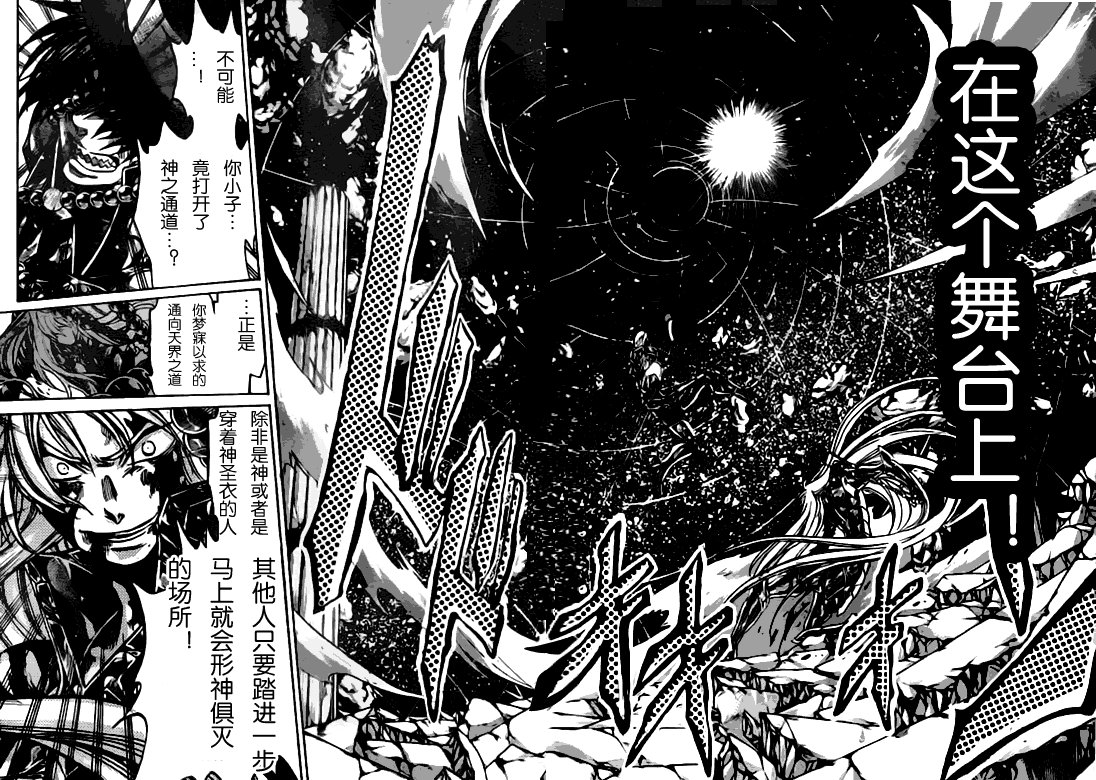 第210话