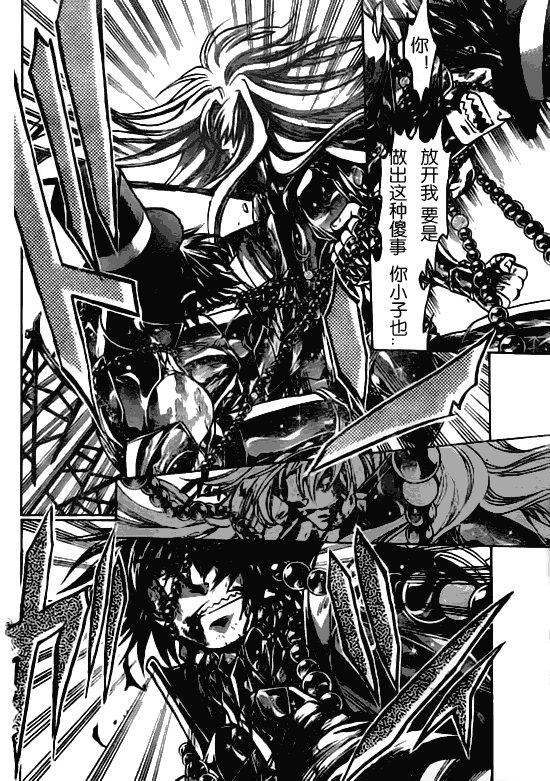 第210话