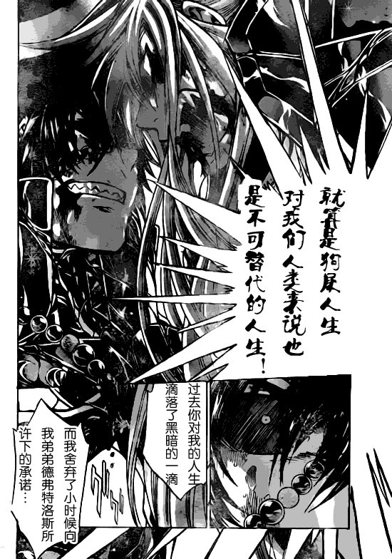 第210话