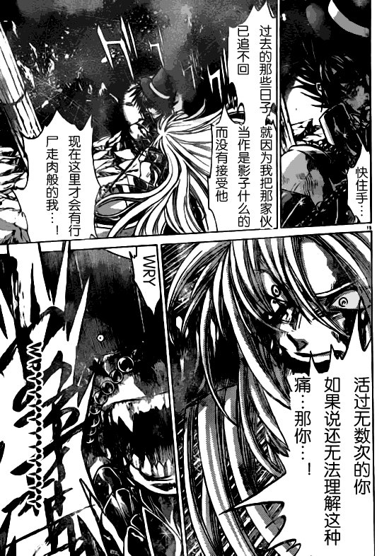 第210话