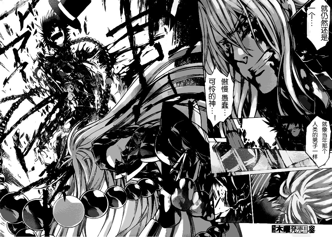 第210话
