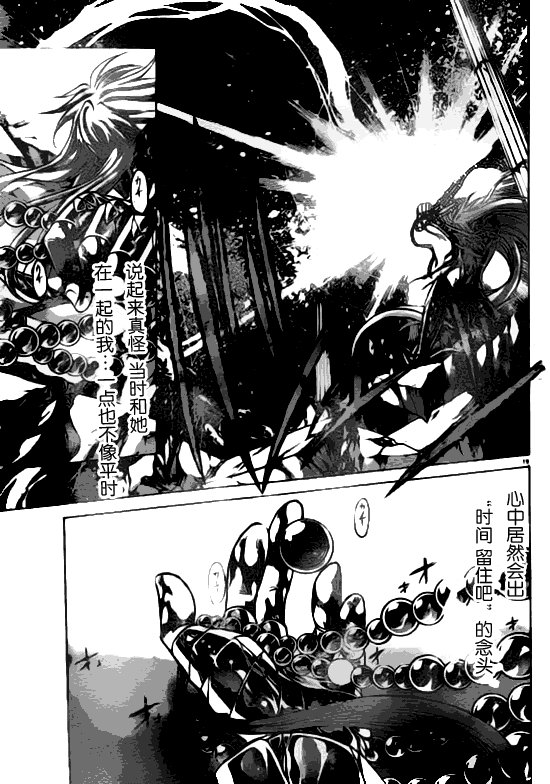 第210话