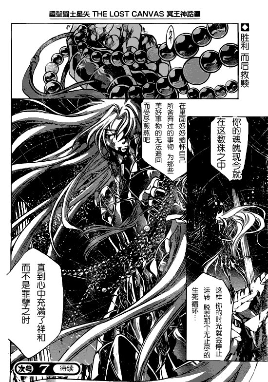 第210话