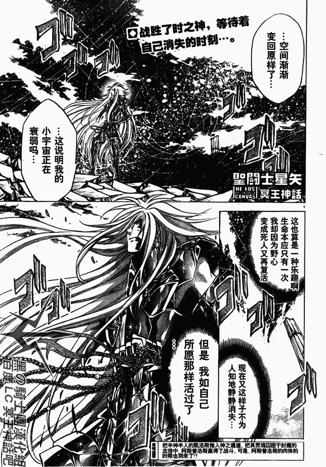 第211话