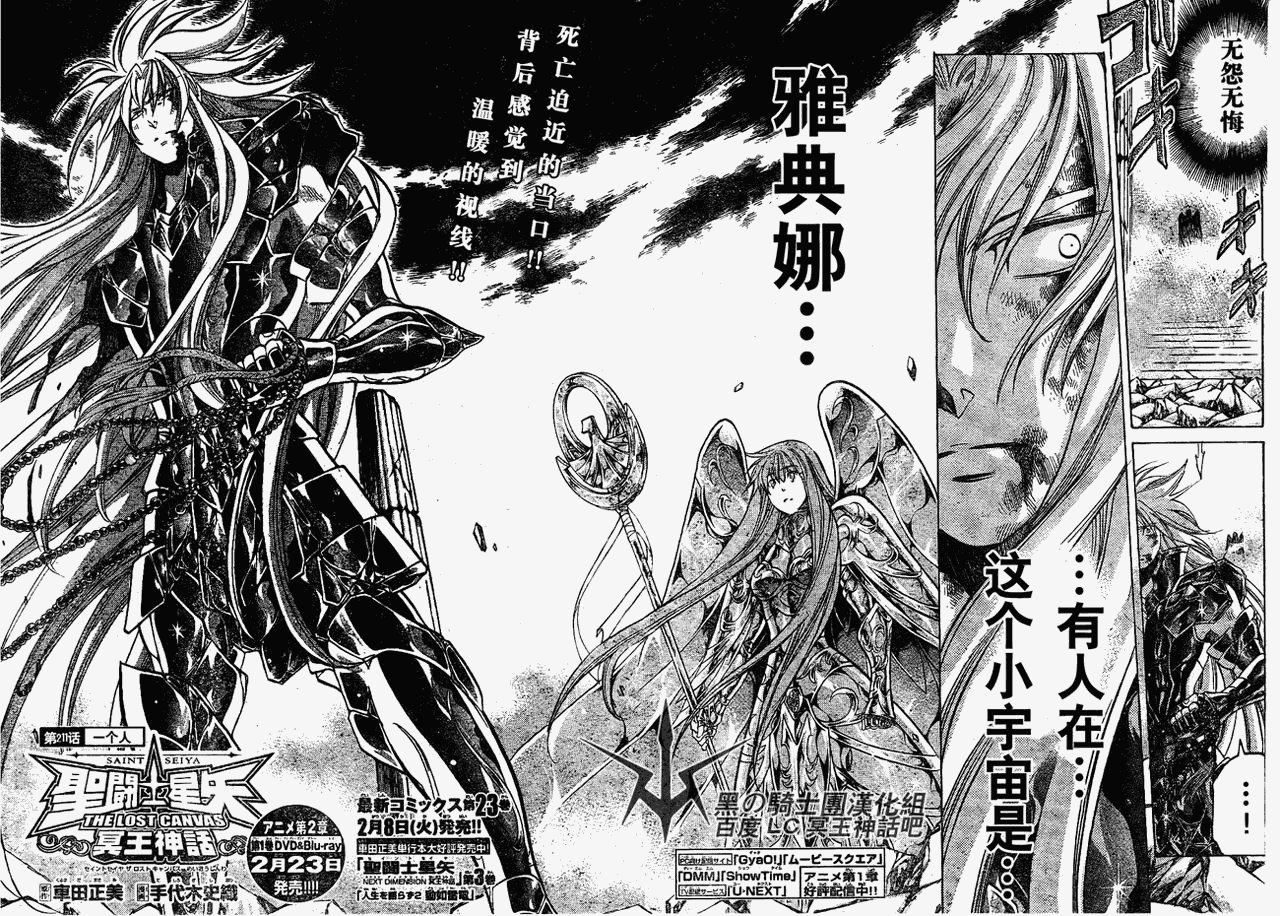 第211话